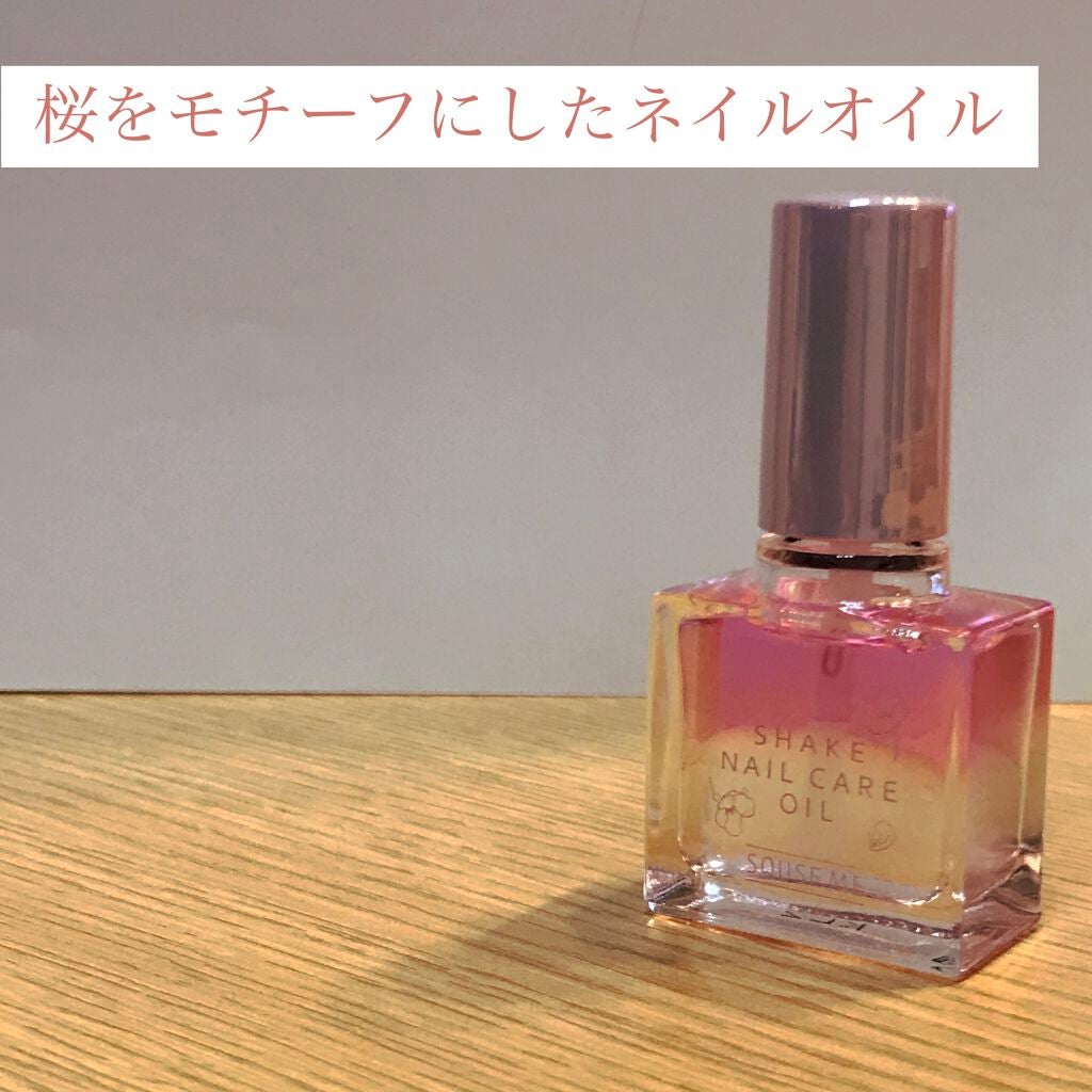 シェイクネイルケア サクラ/スキューズミー/ネイルオイル・トリートメントを使ったクチコミ(1枚目)
