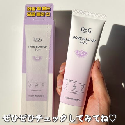 ポアブラーアップサン/Dr.G/日焼け止めクリームを使ったクチコミ(5枚目)