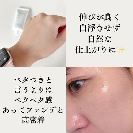 バイオームレメディパープルトーンアップUVクリーム/UIQ/日焼け止めクリームを使ったクチコミ(4枚目)