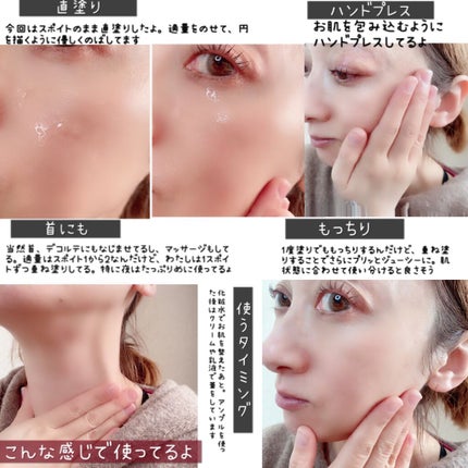 トリプルケアスイミングプールアンプル/イクォルベリー/美容液を使ったクチコミ(6枚目)