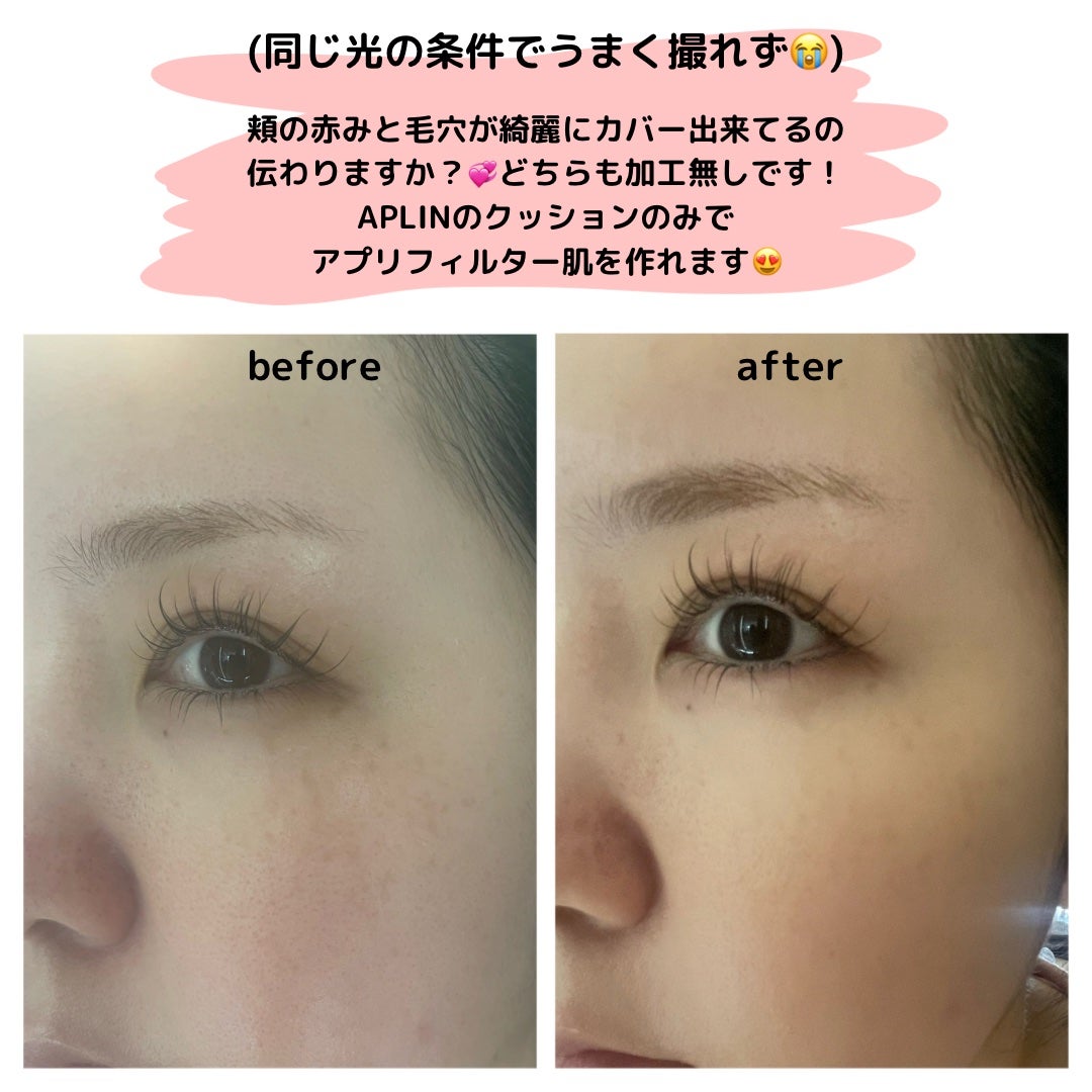 ピンクティーツリーカバークッション/APLIN/クッションファンデーションを使ったクチコミ(2枚目)