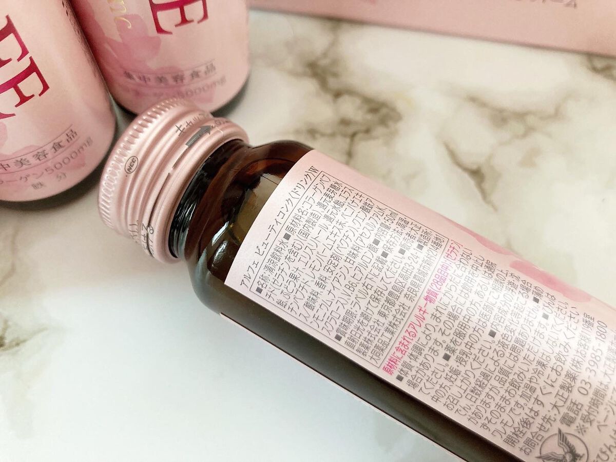 アルフェ ビューティコンク〈ドリンク〉W 50ml×10本/アルフェ/美容ドリンクを使ったクチコミ（2枚目）