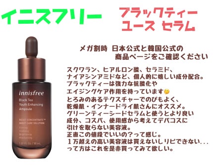 Noni Ampule/celimax/美容液を使ったクチコミ(4枚目)