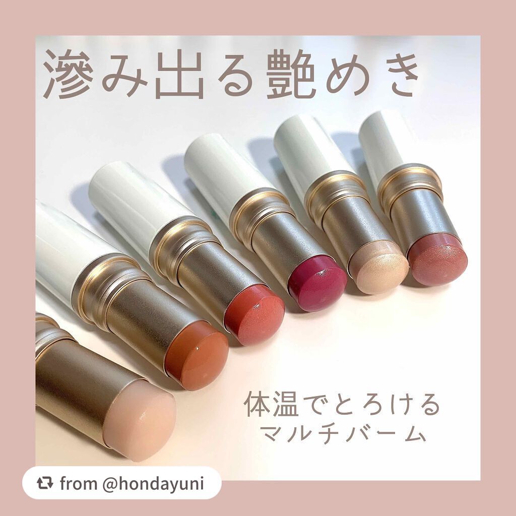 トゥルーディメンションラディアンスバーム/hince/スティックハイライトを使ったクチコミ(1枚目)