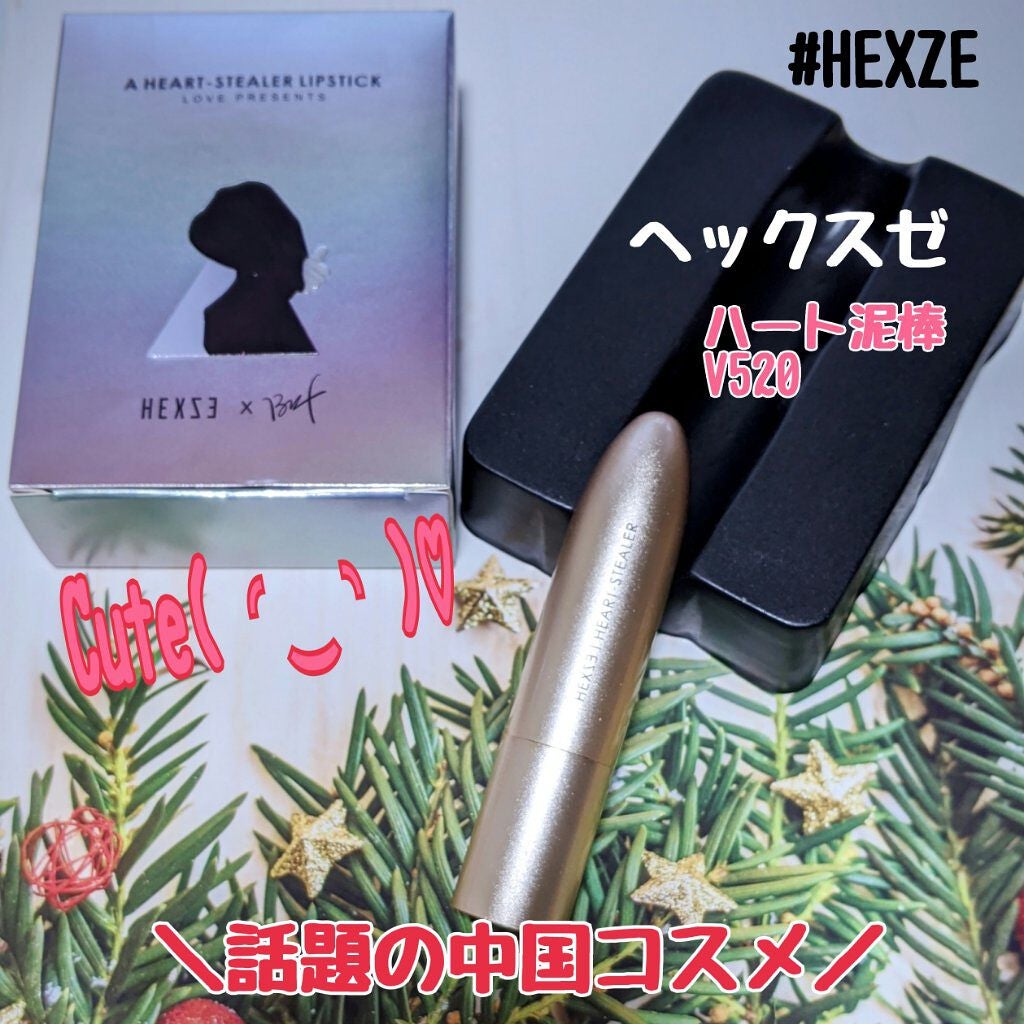 HEXZE「ハートシーフ」ラスティングリップ/HEXZE(ヘックスゼ)/口紅を使ったクチコミ(2枚目)