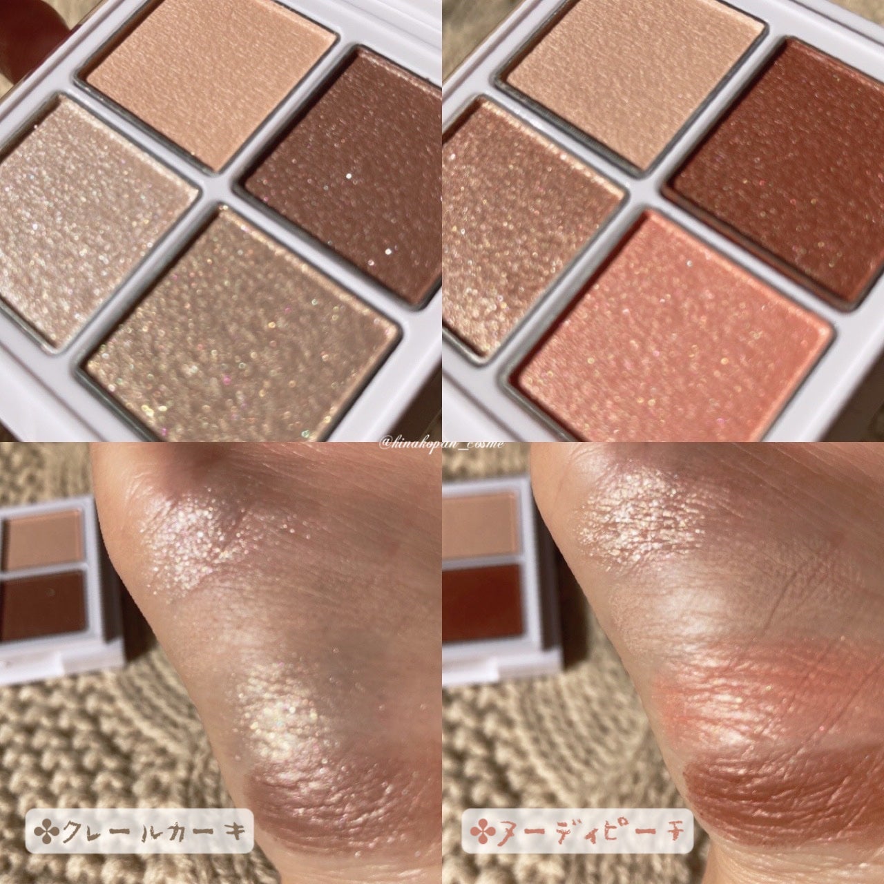 カラーマスカラ/sopo/マスカラを使ったクチコミ(3枚目)