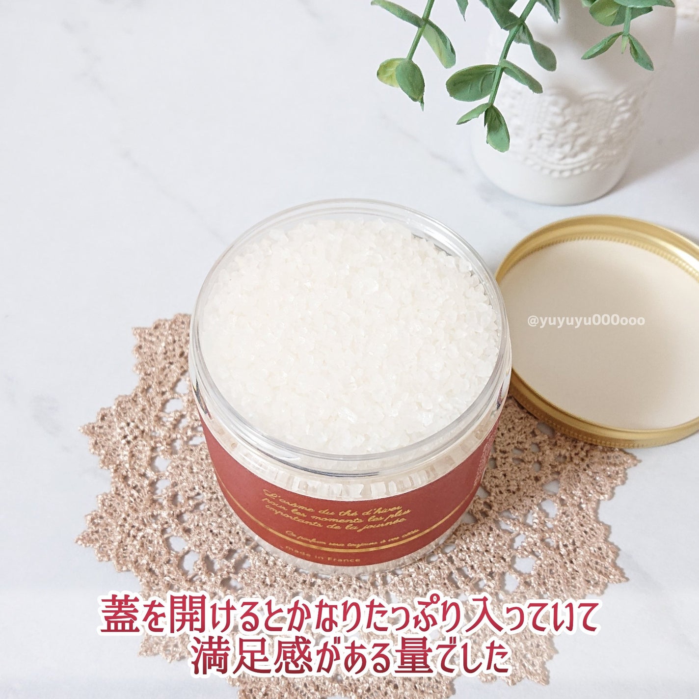 ピローミスト/サンタール・エ・ボーテ/ファブリックミストを使ったクチコミ(8枚目)