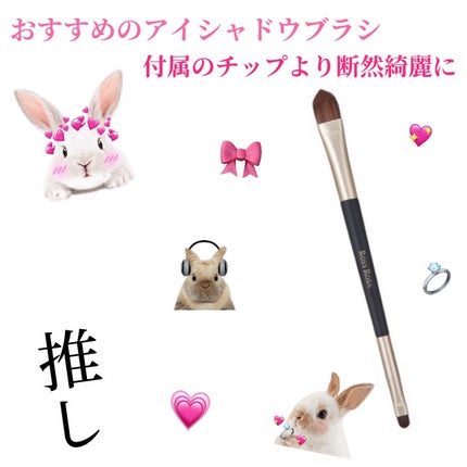 ダブルエンドコンシーラーブラシ/ロージーローザ/メイクブラシを使ったクチコミ(1枚目)