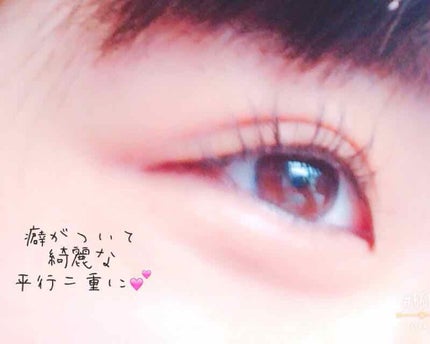 のび〜る アイテープ 両面テープタイプ/DAISO/二重まぶた用アイテムを使ったクチコミ(4枚目)