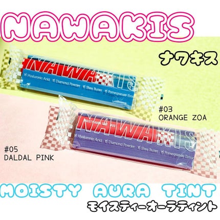 NAWAKIS MOISTY AURA TINT/NAWAKIS/口紅を使ったクチコミ(1枚目)