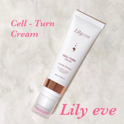 セルターンクリーム 100ml/リリーイブ/フェイスクリームを使ったクチコミ(1枚目)