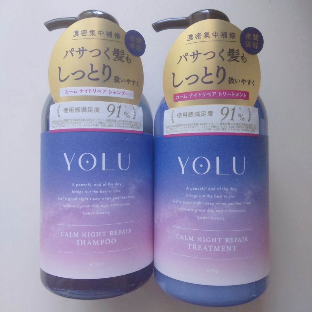 カームナイトリペアシャンプー/トリートメント/YOLU/市販シャンプーを使ったクチコミ(1枚目)