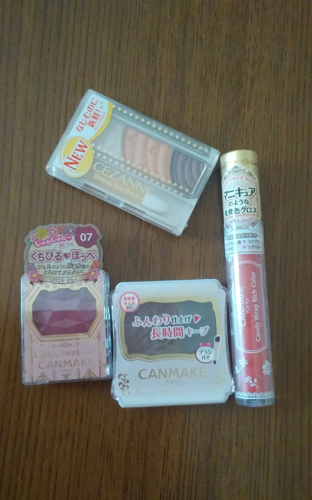 ナチュラルシフォンアイブロウ/キャンメイク/パウダーアイブロウを使ったクチコミ(1枚目)