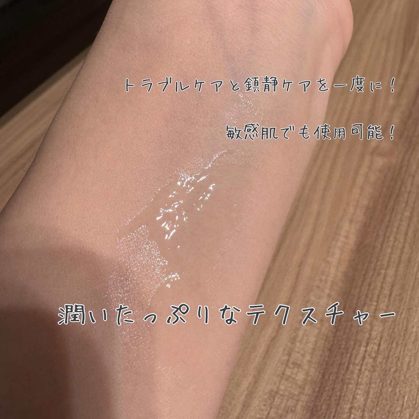 を使ったクチコミ（3枚目）