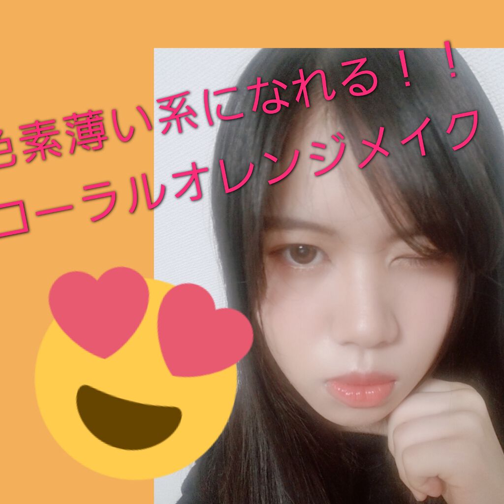 トーンアップUV エッセンス/サンカット®/日焼け止めローションを使ったクチコミ（1枚目）