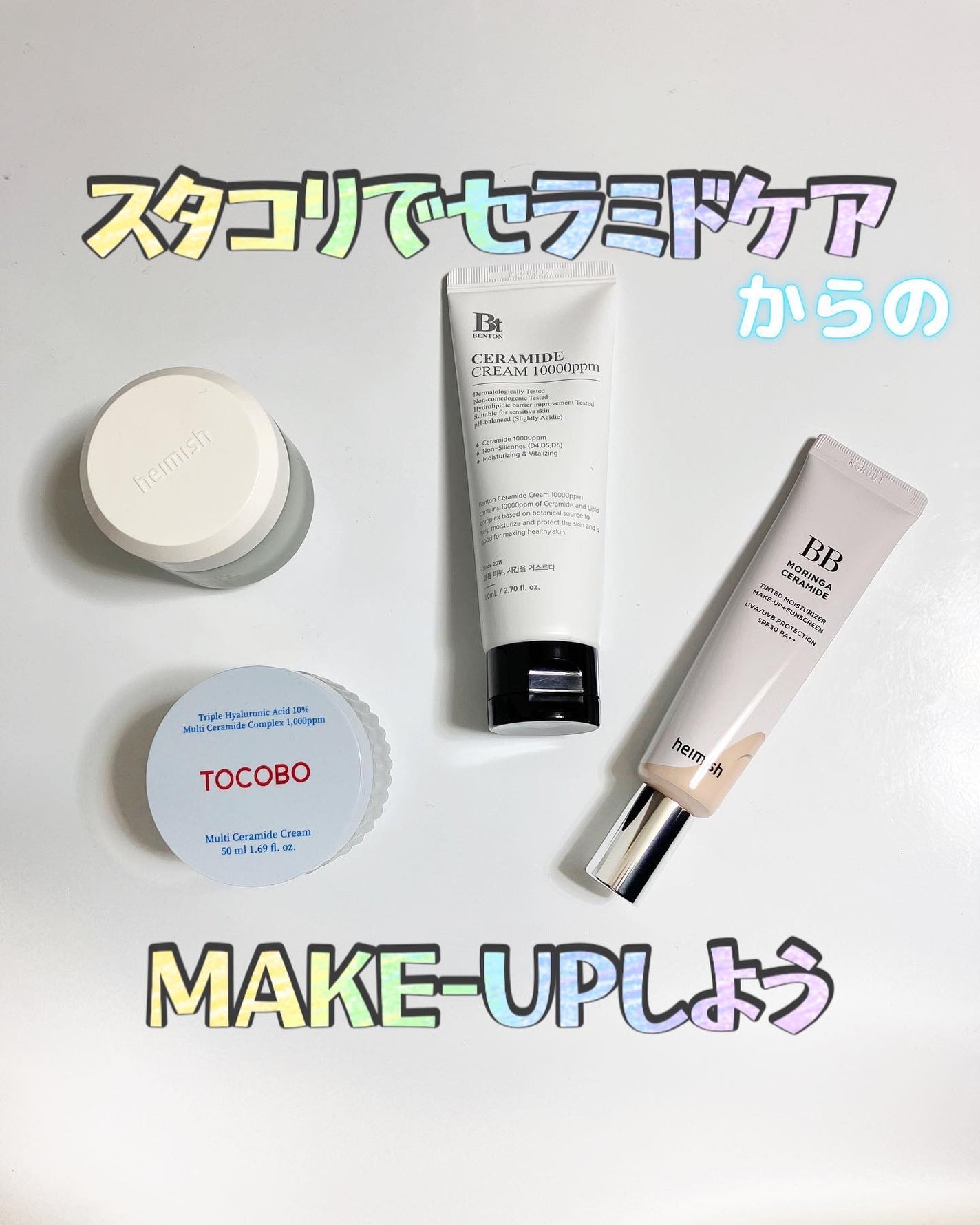 sakura on LIPS 「スタイルコリアンからの提供です。スタコリでセラミドケアしよう✋..」(1枚目)