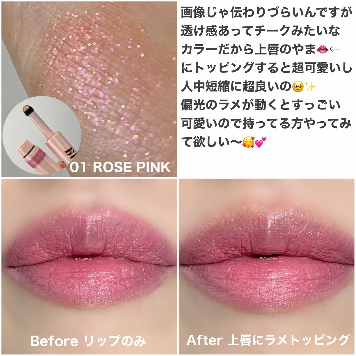 ブリンクリームパウダーシャドウ/BLING GLOW/単色アイシャドウを使ったクチコミ(4枚目)