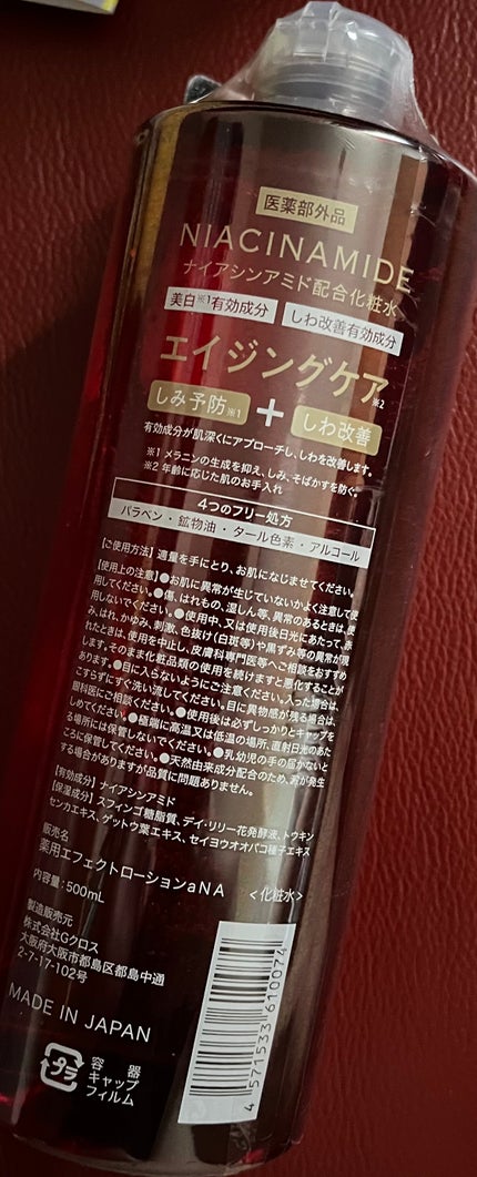 を使ったクチコミ(2枚目)