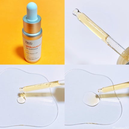 ビタシューティカル15+プラスアンプル/Dr.G/美容液を使ったクチコミ(3枚目)