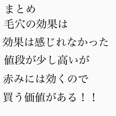 CICA カプセルマスク/VT/洗い流すパック・マスクを使ったクチコミ（5枚目）