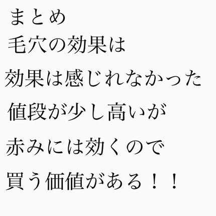 CICA カプセルマスク/VT/洗い流すパック・マスクを使ったクチコミ(5枚目)