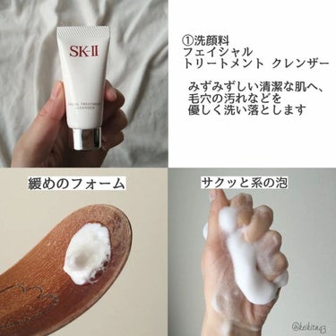 SK-II ピテラ  パワーキットのクチコミ「⋆⸜ ⚘ ⸝⋆
こんにちは！けいなです💐
今日は SK-IIのアイテム について投稿します(灬.....」（3枚目）