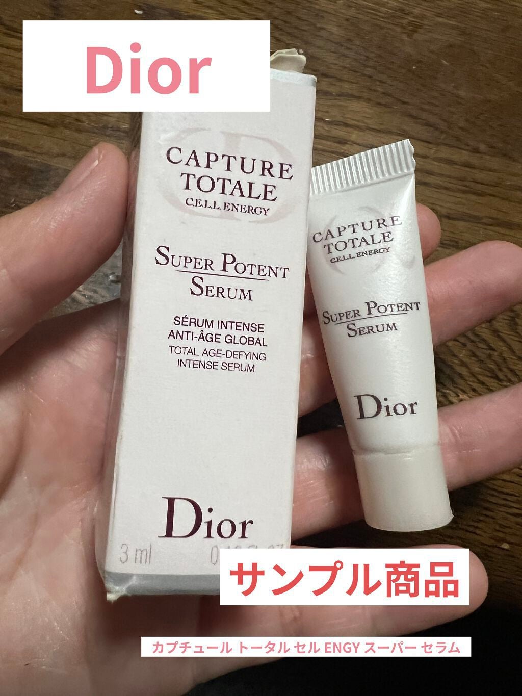 【旧】カプチュール トータル セル ENGY スーパー セラム/Dior/美容液を使ったクチコミ(1枚目)