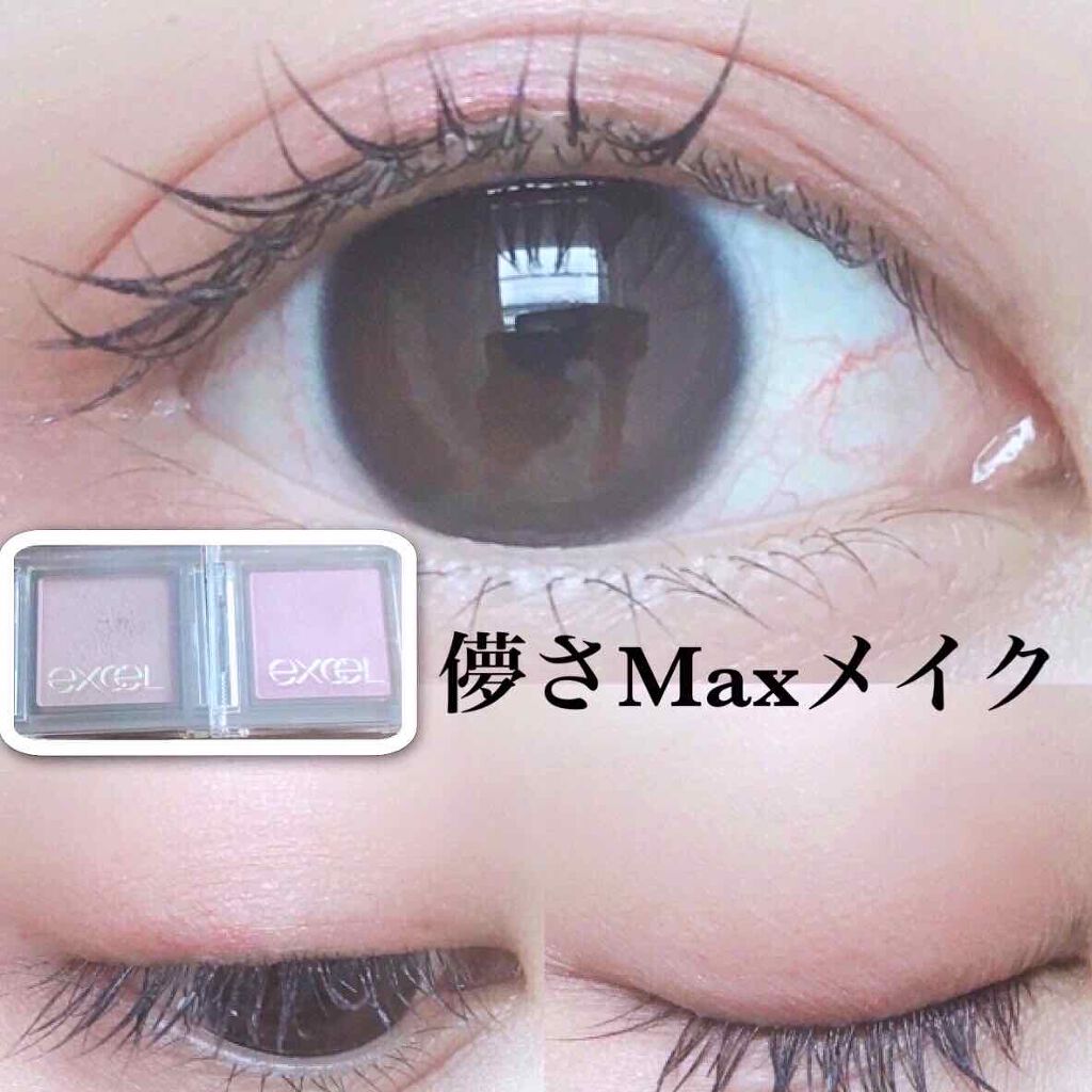 アイプランナー/excel/単色アイシャドウを使ったクチコミ(1枚目)