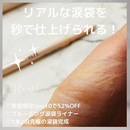 インナーライナー/TLTC/リキッドアイライナーを使ったクチコミ(3枚目)