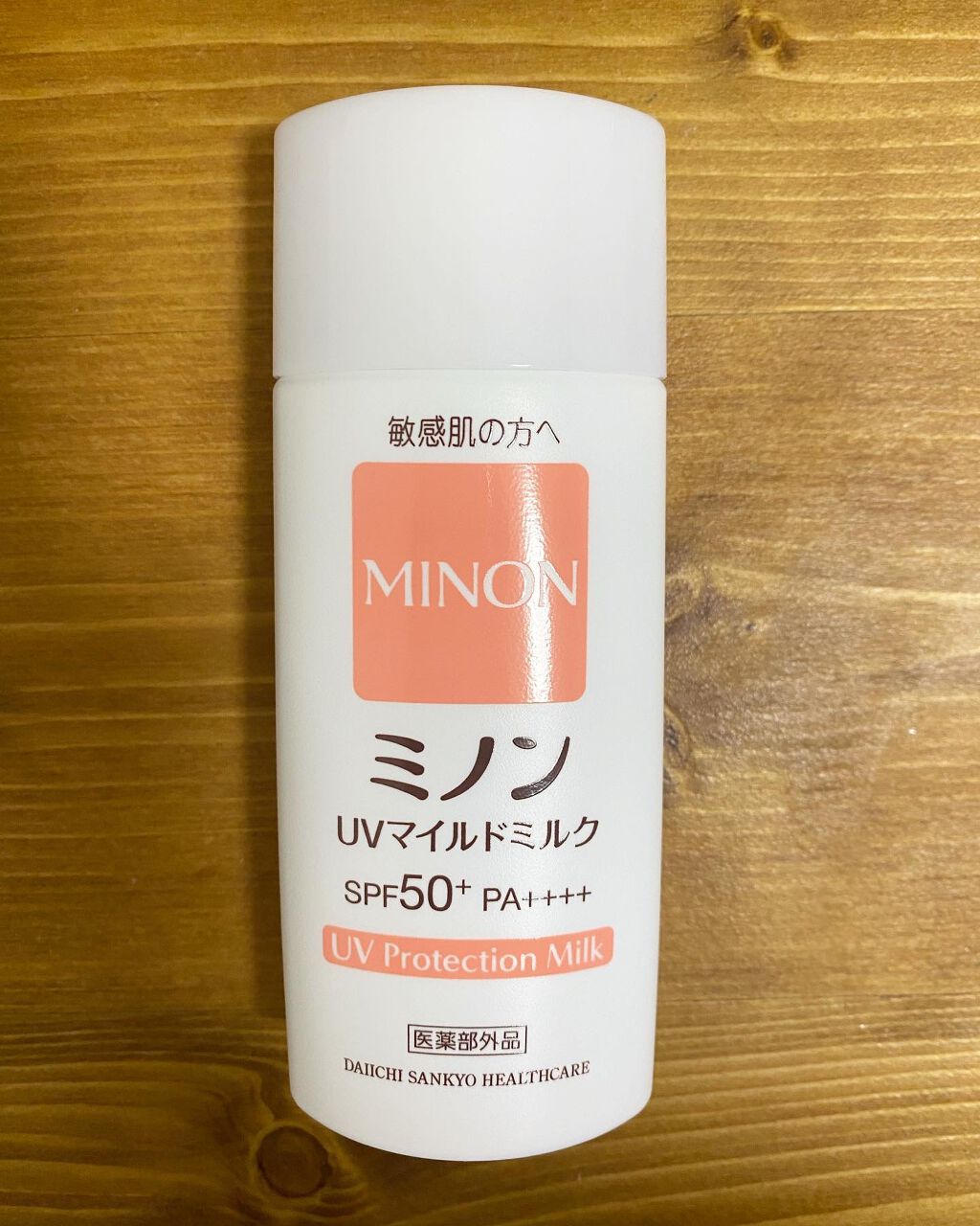 ミノンUVマイルドミルク/ミノン/日焼け止めミルクを使ったクチコミ（1枚目）