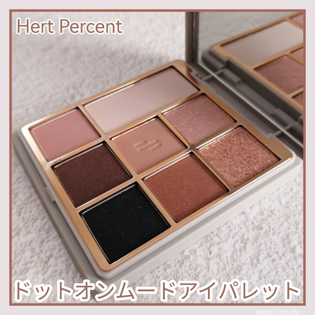 ドットオンムードアイパレット/Heart Percent/アイシャドウパレットを使ったクチコミ(1枚目)
