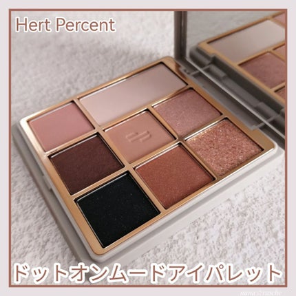 ドットオンムードアイパレット/Heart Percent/アイシャドウパレットを使ったクチコミ(1枚目)