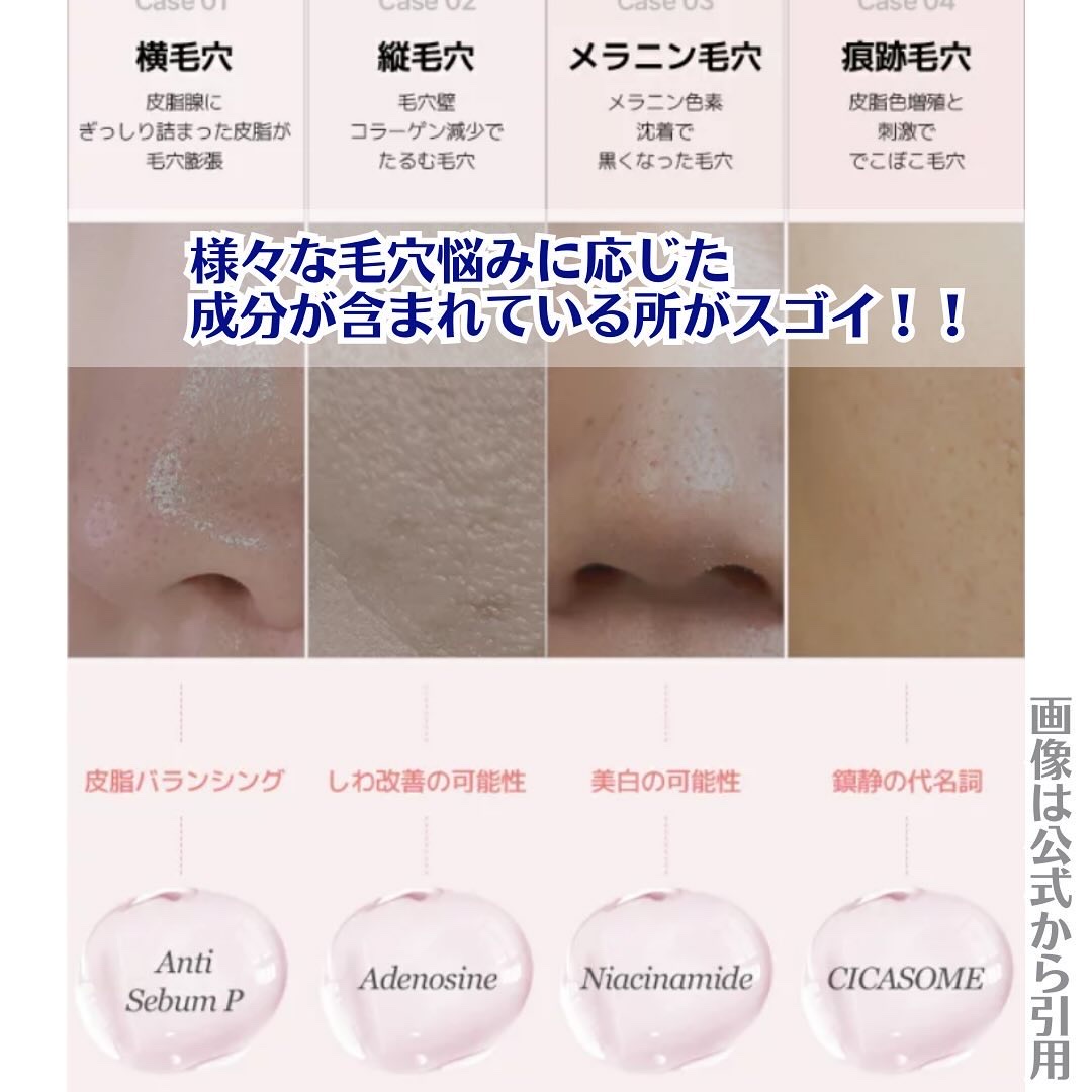 イチジク毛穴アンプル/Veganifect/美容液を使ったクチコミ（2枚目）