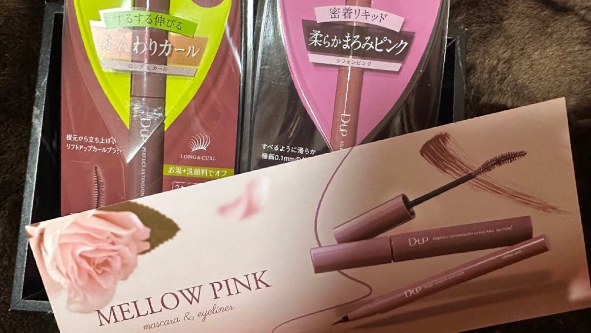 パーフェクトエクステンション マスカラ for カール/D-UP/マスカラを使ったクチコミ(2枚目)