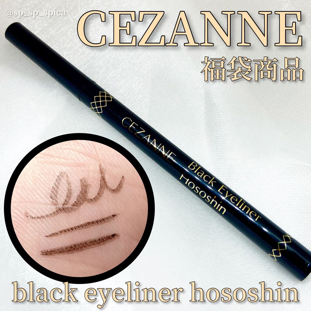 ブラックアイライナー細芯/CEZANNE/リキッドアイライナーを使ったクチコミ(1枚目)