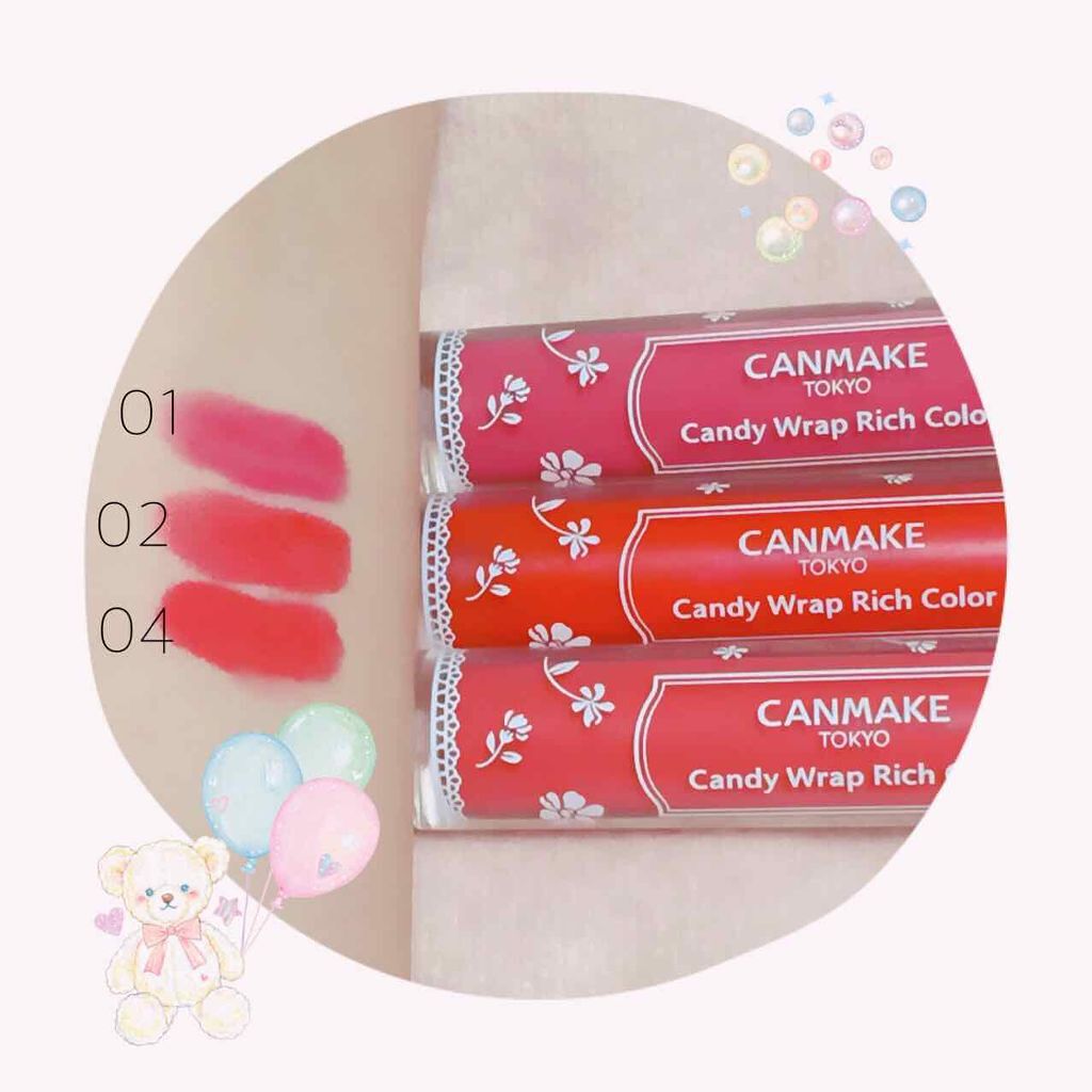 キャンディラップリッチカラー/キャンメイク/リップグロスを使ったクチコミ(2枚目)