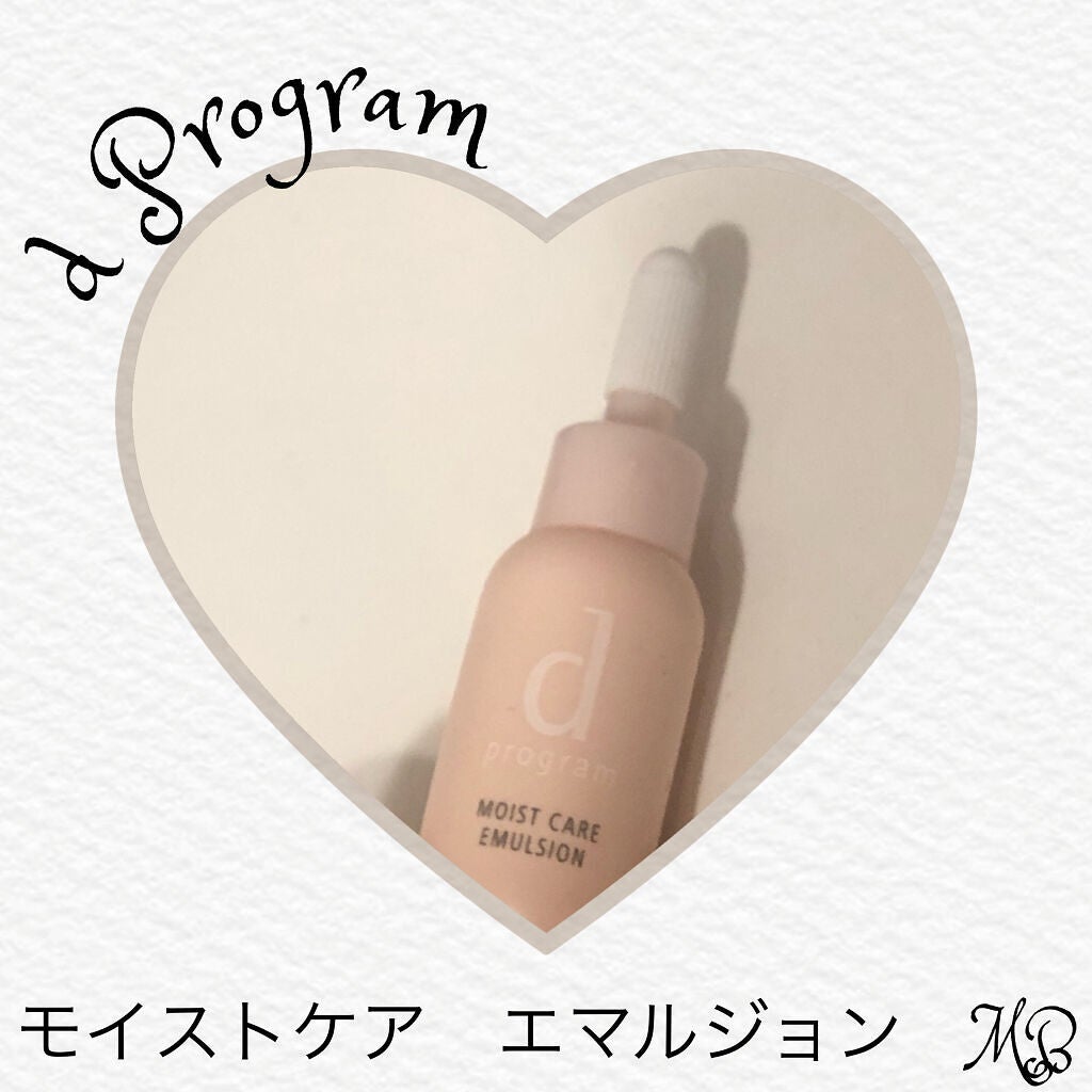 モイストケア セット N/d プログラム/トライアルキットを使ったクチコミ(1枚目)
