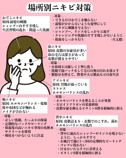 スキンピールバー AHAマイルド/サンソリット/洗顔石鹸を使ったクチコミ(7枚目)