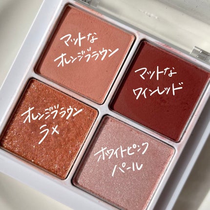 THE アイパレR/b idol/アイシャドウパレットを使ったクチコミ(2枚目)