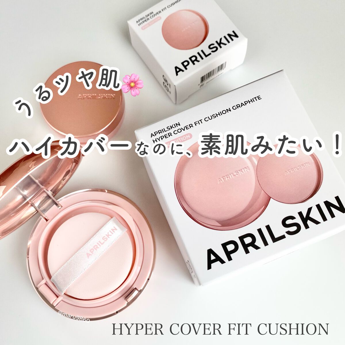 ハイパーカバーフィットクッション ピンク（桜エディション）/APRILSKIN/クッションファンデーションを使ったクチコミ（1枚目）