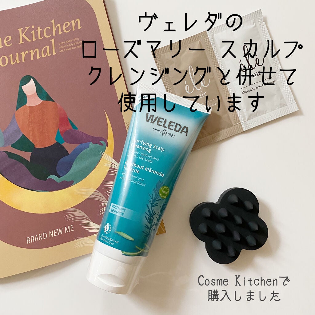 uka scalp brush kenzan/uka/スカルプブラシを使ったクチコミ(7枚目)