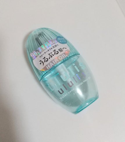 ウォーターコンク モイストヘアオイル/ululis/ヘアオイルを使ったクチコミ(1枚目)