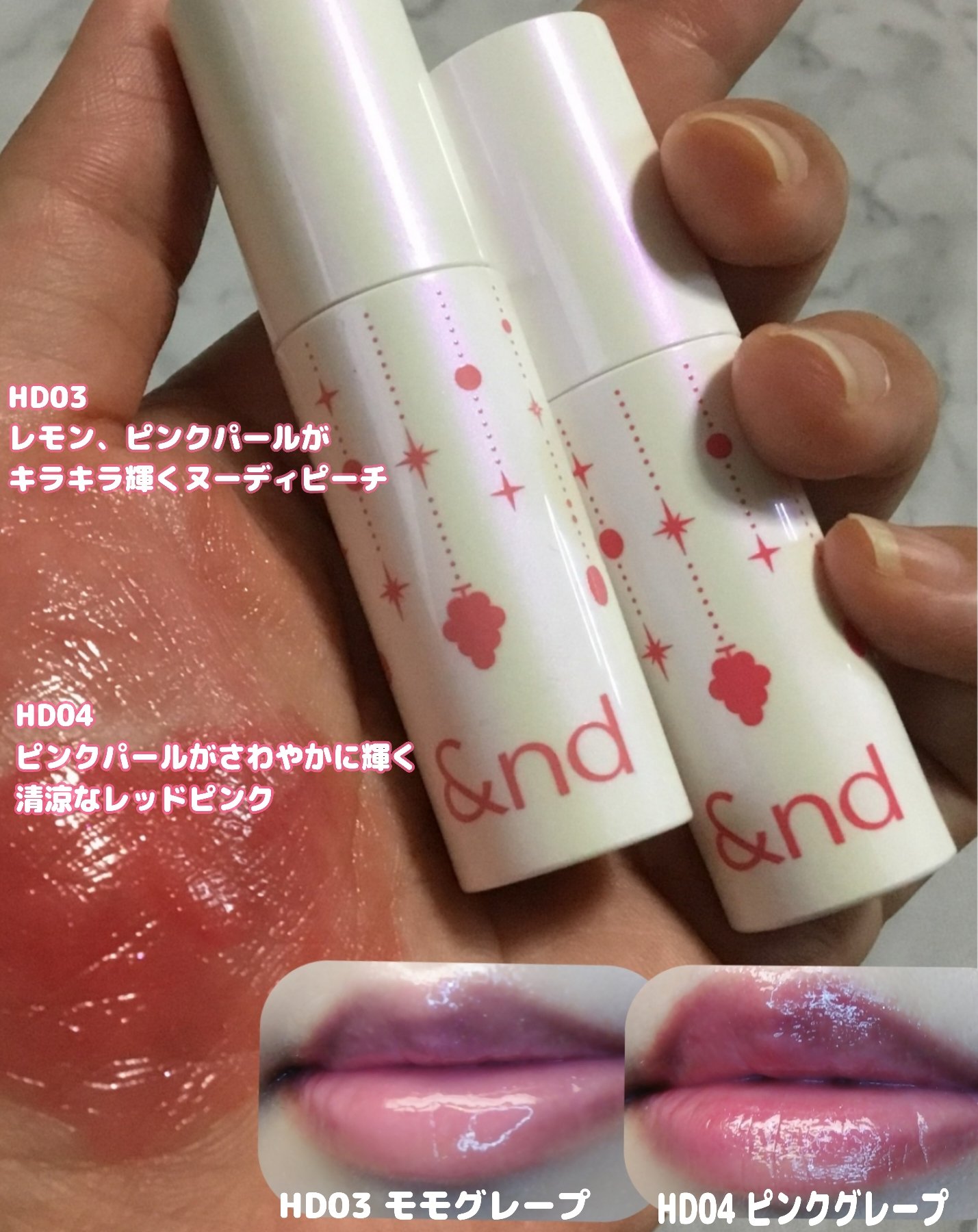 グラッシーボムティント/&nd by rom&nd/リップティントを使ったクチコミ（3枚目）