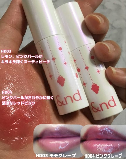 グラッシーボムティント/&nd by rom&nd/リップティントを使ったクチコミ(3枚目)