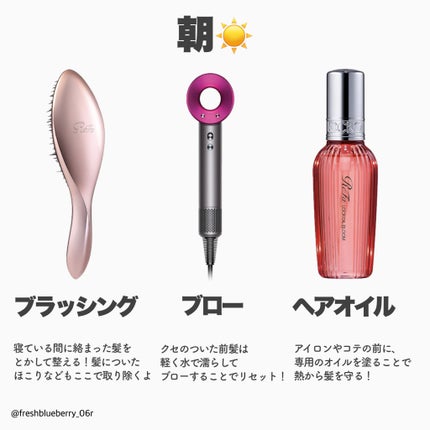 Dyson Supersonic Ionicヘアドライヤー / dysonの口コミ Dyson Supersonic Ionicヘアドライヤー / dysonの口コミ