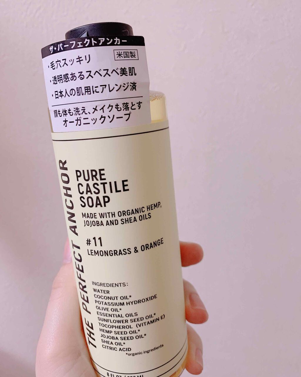 ザ・パーフェクトアンカー レモングラス＆オレンジ #11/THE PERFECT ANCHOR/ボディソープを使ったクチコミ（1枚目）