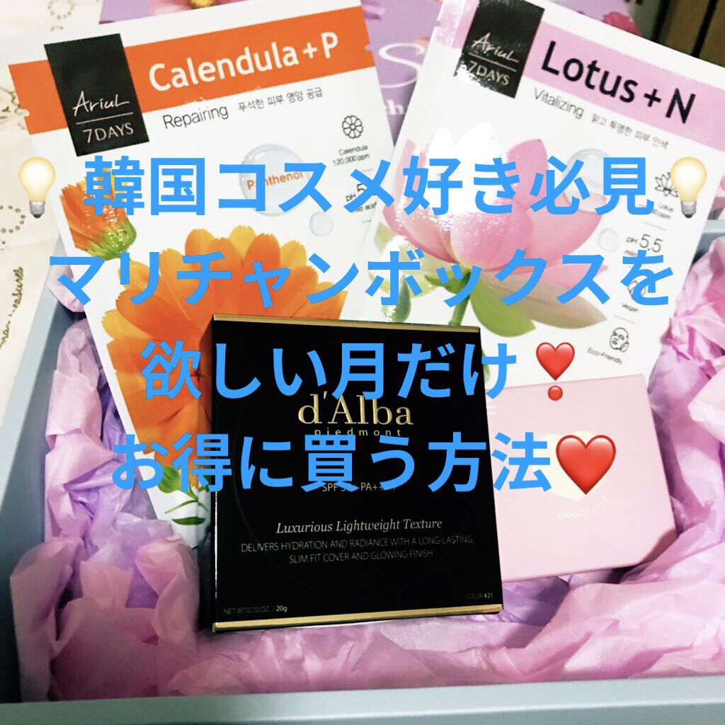 ピーチ コットン ブラッシャー 06 ラベンダーPチーク/Peach C/パウダーチークを使ったクチコミ（1枚目）