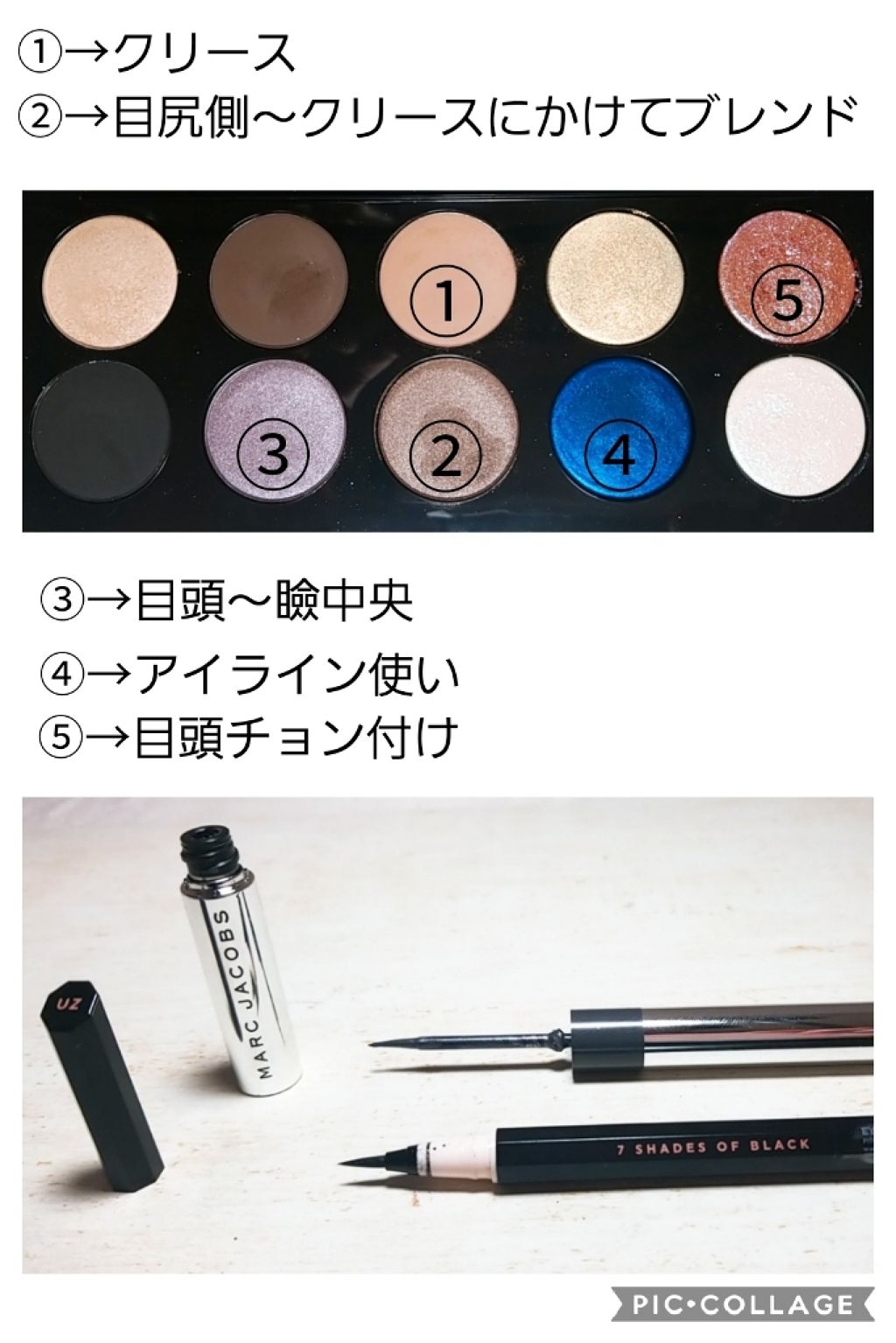 EYE OPENING LINER/UZU BY FLOWFUSHI/リキッドアイライナーを使ったクチコミ(3枚目)