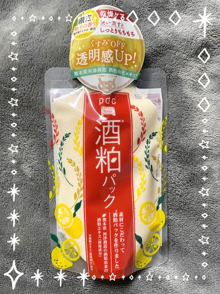 ワフードメイド 酒粕パック/pdc/洗い流すパック・マスクを使ったクチコミ(1枚目)