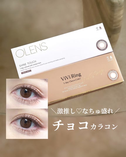 ViVi Ring 1day/OLENS/ワンデー(1DAY)カラコンを使ったクチコミ(1枚目)